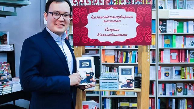 «Күміс кітап» жастарда жаңа «понт» қалыптассын деп жазылды  – Бақытжан Бұқарбай