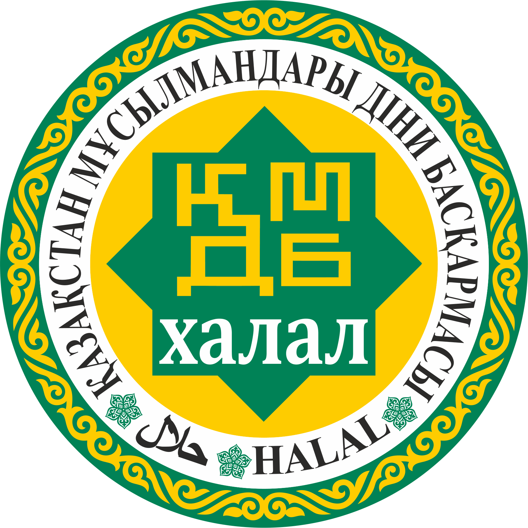 Халал, ҚМДБ