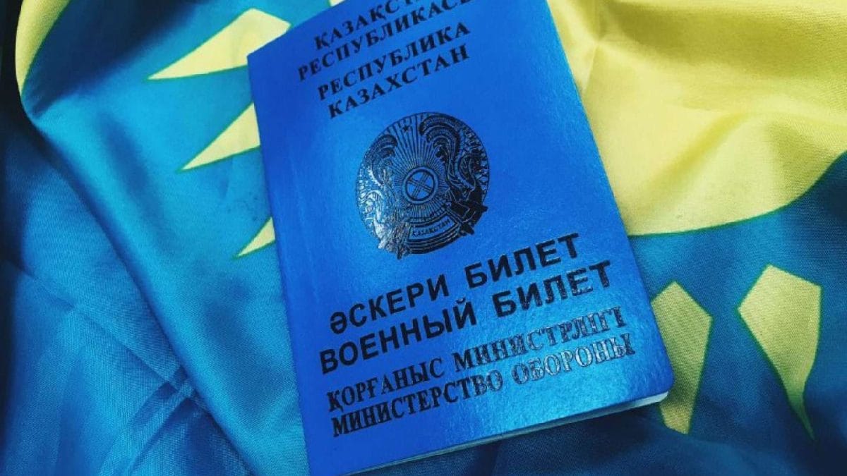 Әскери билет
