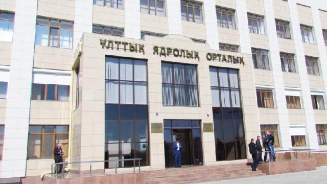 Еліміздің Ұлттық ядролық орталығының құрылғанына 25 жыл