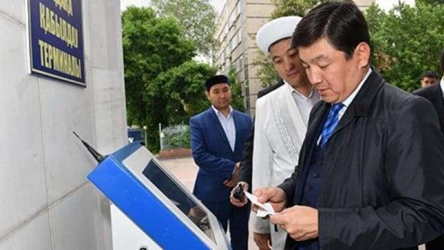 Енді садақаны терминалмен төлеуге болады