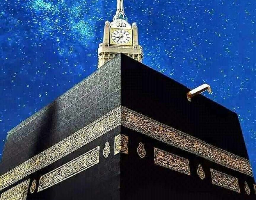 Қағба