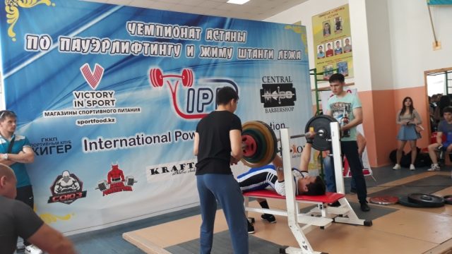Астанада пауэрлифтингтен чемпионат өтті