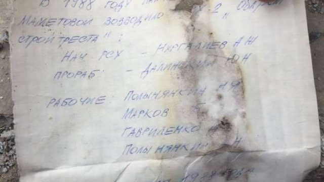 Мәншүк Мәметованың ескерткіші астынан хат табылды (Видео)