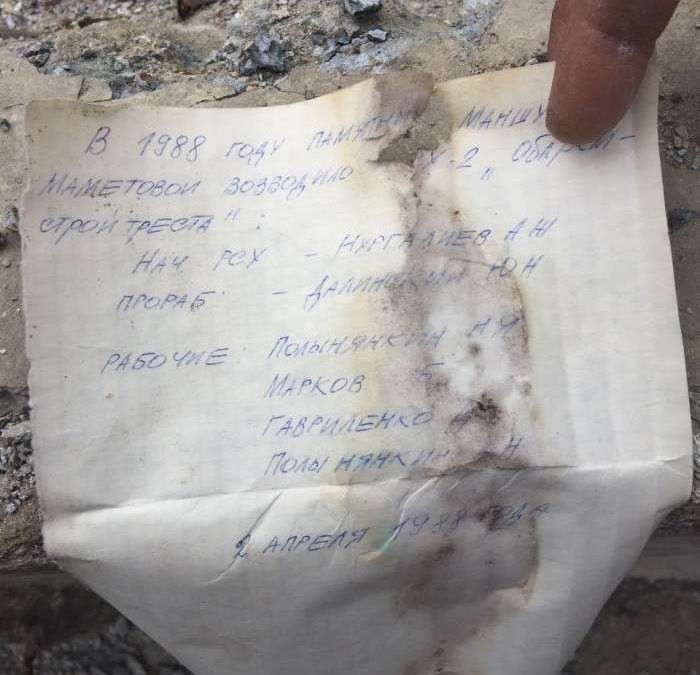 Мәншүкі Мәметова, хат