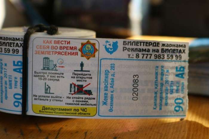 Қоғамдық көлік билеттеріне жер сілкінісіне арналған кеңестер жазылады
