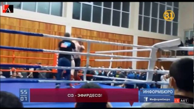 Рингтегі оқыс жағдайлар мен спорттағы қызықты оқиғалар