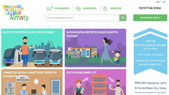 Алматыда тұрғындардың сауалдарына жауап беретін жаңа портал ашылды
