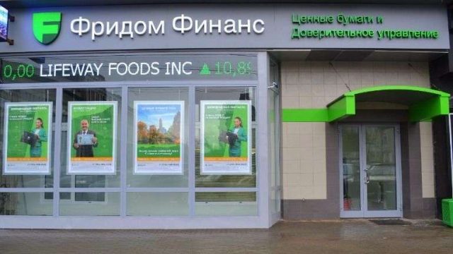 «Асыл-Инвесттің» акциялары 1,5 млрд теңгеге сатылады