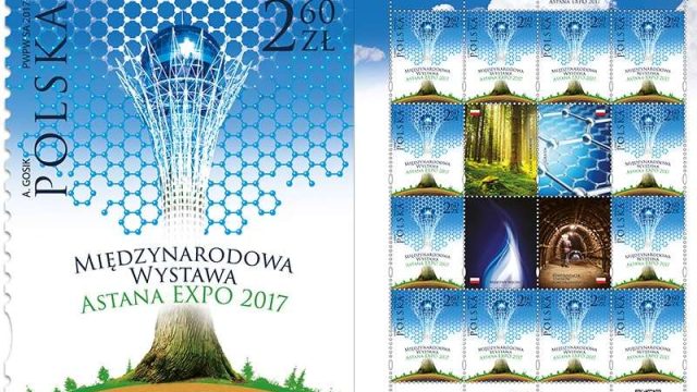 Польша поштасы Бәйтерек суретімен марка шығарады