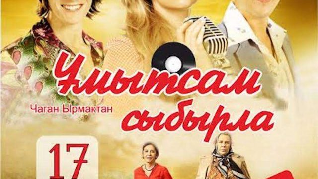 ЭКСПО 2017 көрмесіне Түркиядан тарту