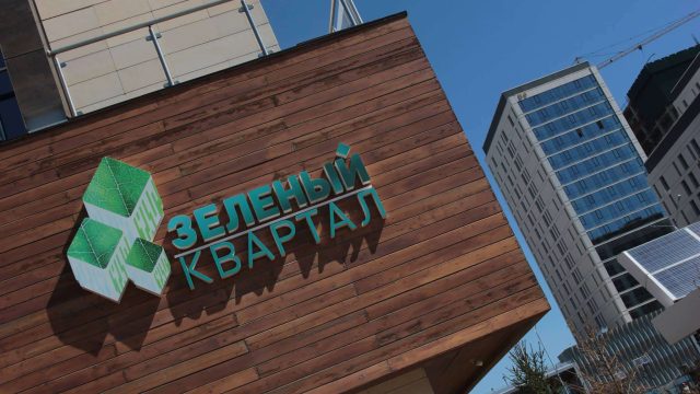 Астанада «Жасыл орам» көп функционалды кешенінің таныстырылымы өтті