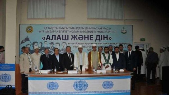 Алаш қозғалысындағы Ислам дінінің орны туралы ғылыми конференция өтті
