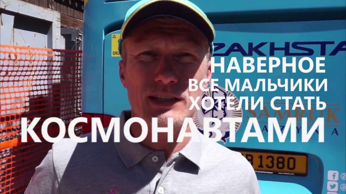 a43683d33b40f413228d54e3c6ed4a2f 1 Қазақстан спортшылары бала кезінде кім болуды армандады? (Видео)