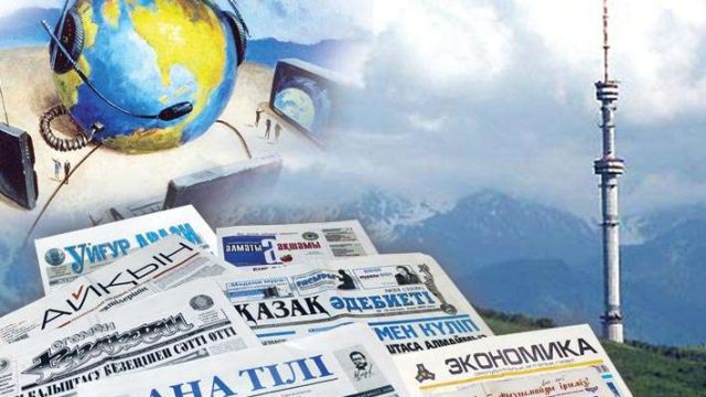 Елбасының БАҚ саласындағы сыйлығын биыл кімдер алды?