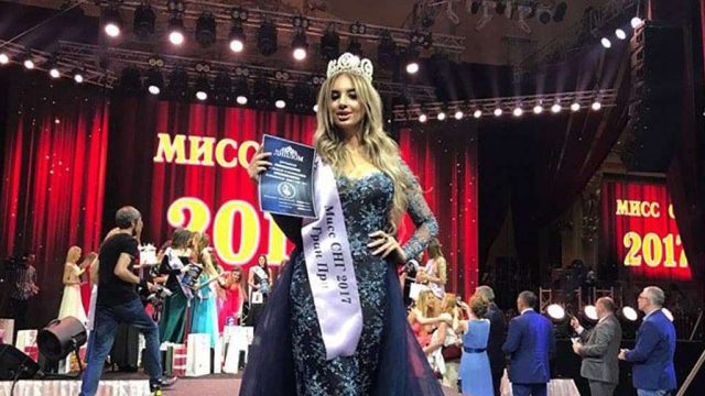 «ТМД аруы-2017» байқауының жеңімпазы анықталды