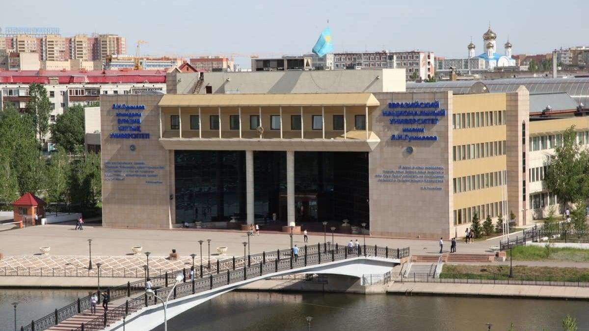 Еуразия Ұлттық университеті