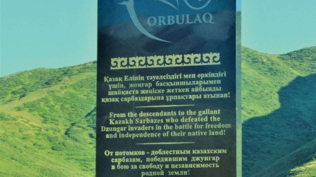 Орбұлақ шайқасына арнап тасбелгі қойылды
