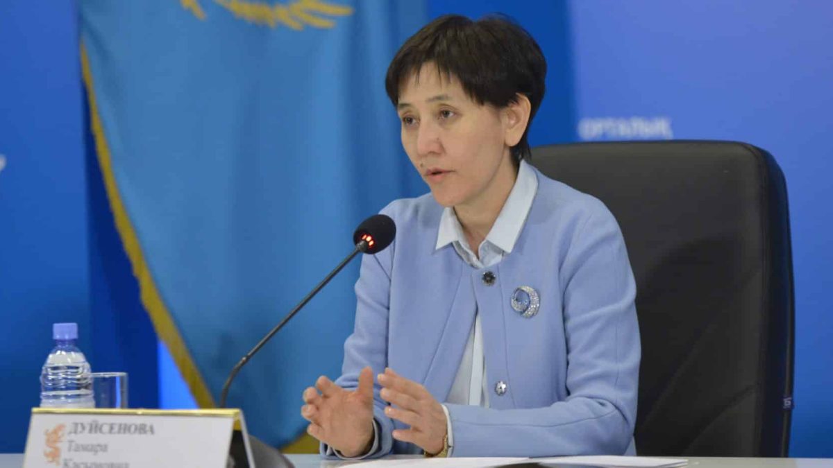 Тамара Дүйсенова