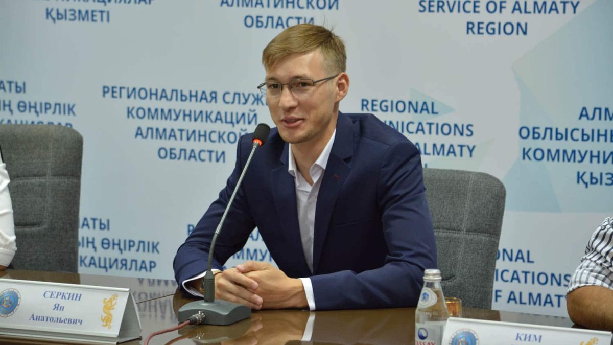Ян Серкин