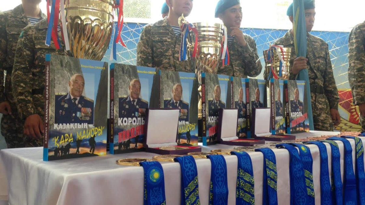 Борис Керімбаев атындағы жүлделер