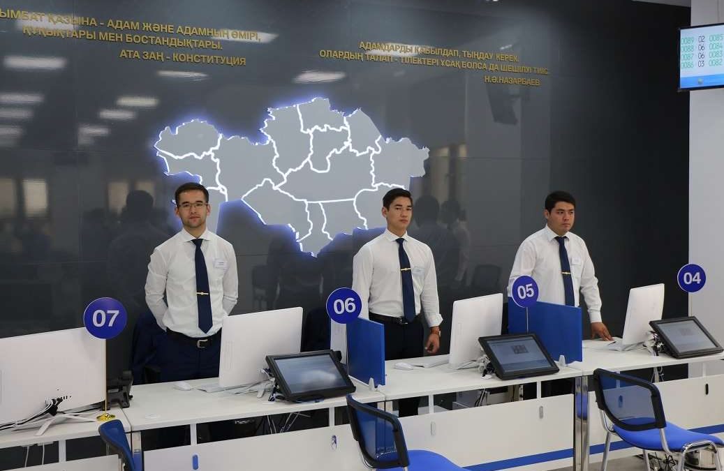 Құқық қорғау қызметтерінің орталығы