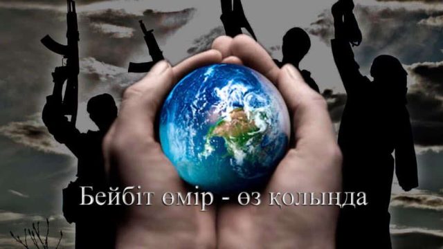 Алматы қаласында дінге қатысты сұрақтар бойынша акция өтеді
