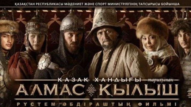 «Қазақ хандығы» сериалының екінші маусымына кастинг жарияланды