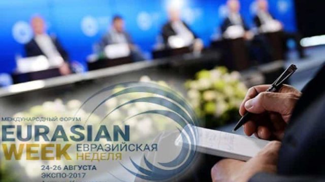 Астанада «Еуразия аптасы» халықаралық форумы өтеді