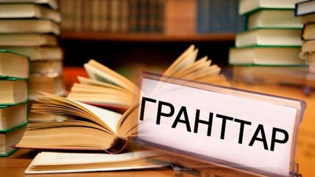 Республика бойынша 95 мыңнан астам түлек колледж грантын иеленді