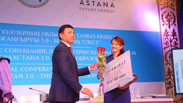 Оралда БҚО ұстаздарының тамыз мəслихаты өтті