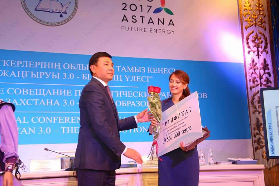 Тамыз кеңесі