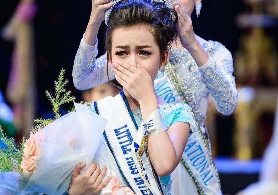 Скеа Давина