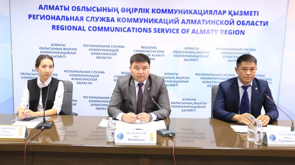 Алматы облысы, кәсіпкерлер палатасы