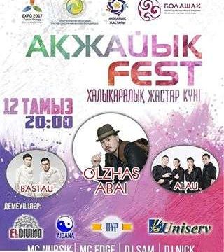 Оралда «Ақжайық Fest» атты ашық аспан астындағы кеш өтпек