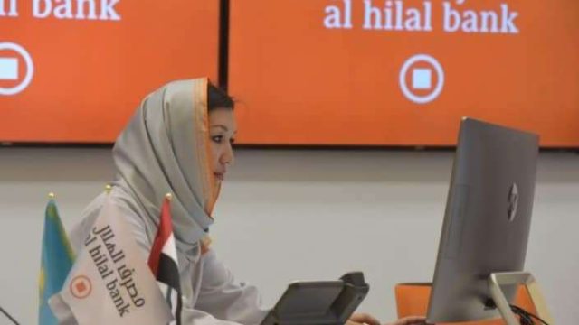 Алматыда Al Hilal ислам банкінің филиалы ашылды