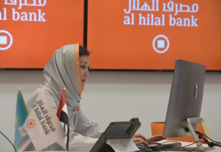 Al Hilal банк, Алматы