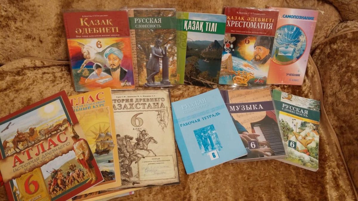 Учебник кітап