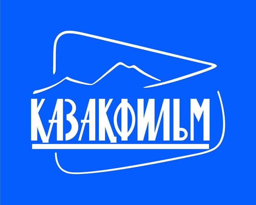 "Қазақфильм" киностудиясы