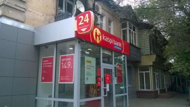 Kaspi Bank қылмыскер туралы ақпаратқа 5 миллион теңге төлейді