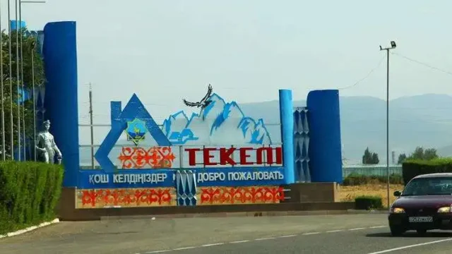 Текелі моноқаласының жетістіктері қандай?
