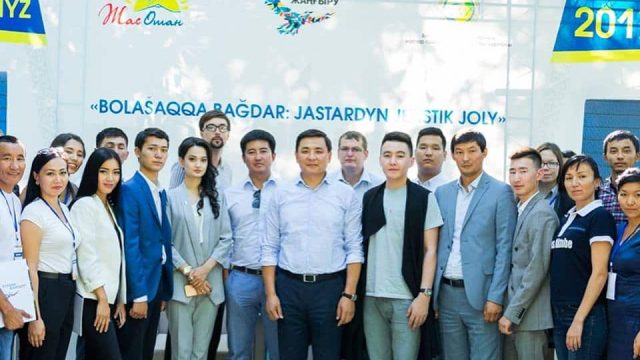 БҚО жастары форумында болашаққа бағдар жасалды