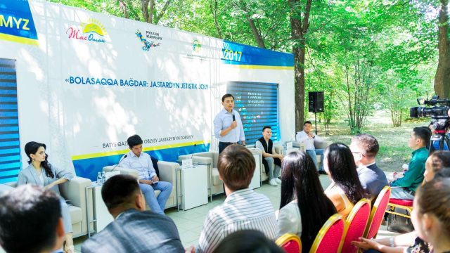Батыс Қазақстан облысында «Елім менің» жастар коалициясы құрылатын болды