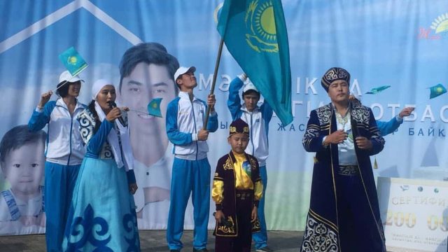 Алматы облысында «Үздік жас отбасы» анықталды