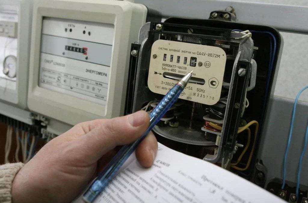 коммуналдық қызмет