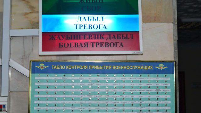 Қазақстанның Қарулы Күштерінде «Қаратау-2017» жедел-стратегиялық оқу-жаттығуы басталды