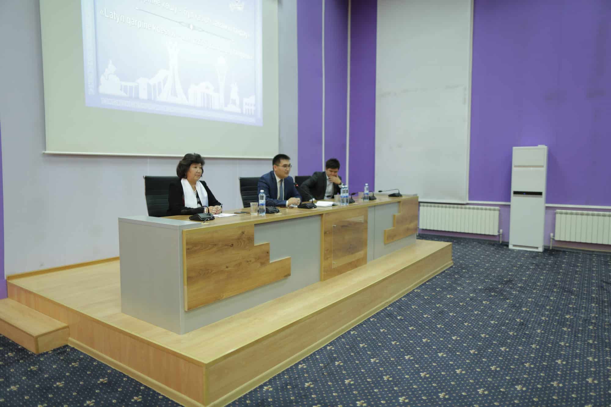 Алматы облысы латын әліпбиіне көшуді қолдайды