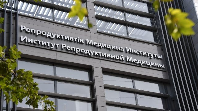 Алматыда репродуктивті медицина институтының жаңа орталығы ашылды