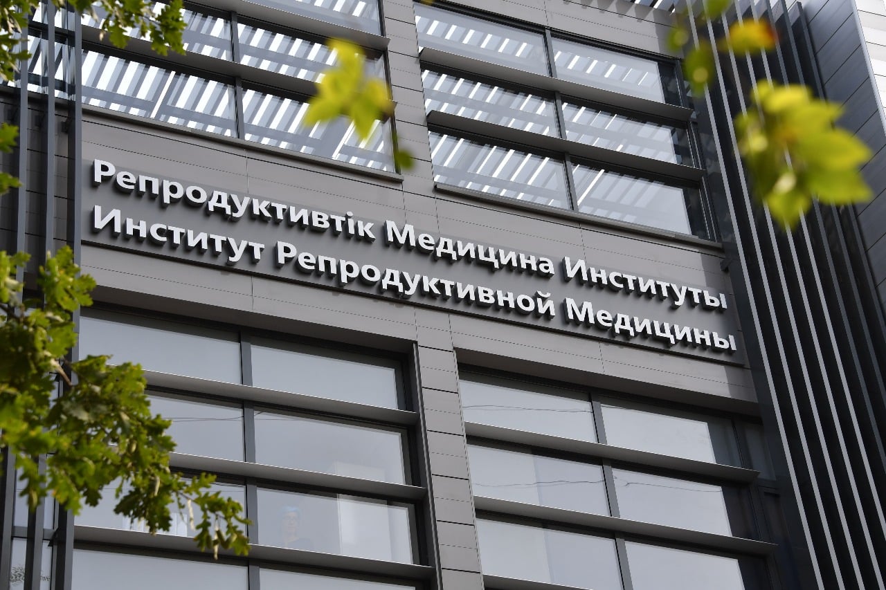 Репродуктивті медициналық орталық