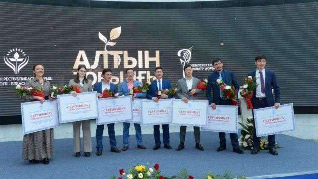 «Алтын Тобылғы-2017» байқауына өтініш қабылдау басталды